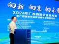 喜讯：我?；?024年广西物流行业突出贡献奖