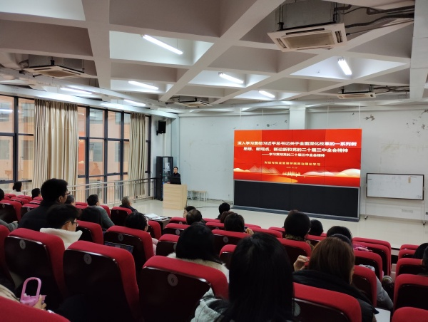 学习会现场