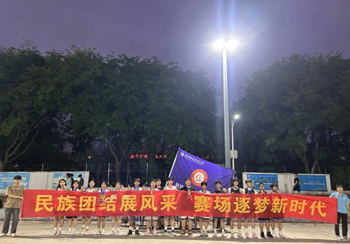 财经与物流管理学院成功举办“民族团结展风采，赛场逐梦新时代”篮球赛