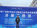  采购与供应管理