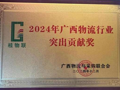 现代物流管理