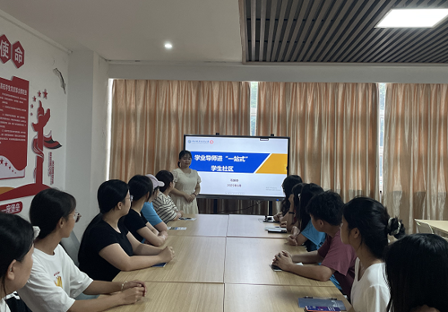 财经与物流管理学院开展 “学业导师进一站式” 活动