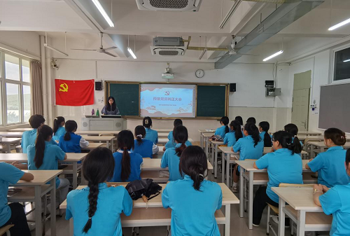 财经与物流管理学院学生第二党支部召开预备党员转正大会
