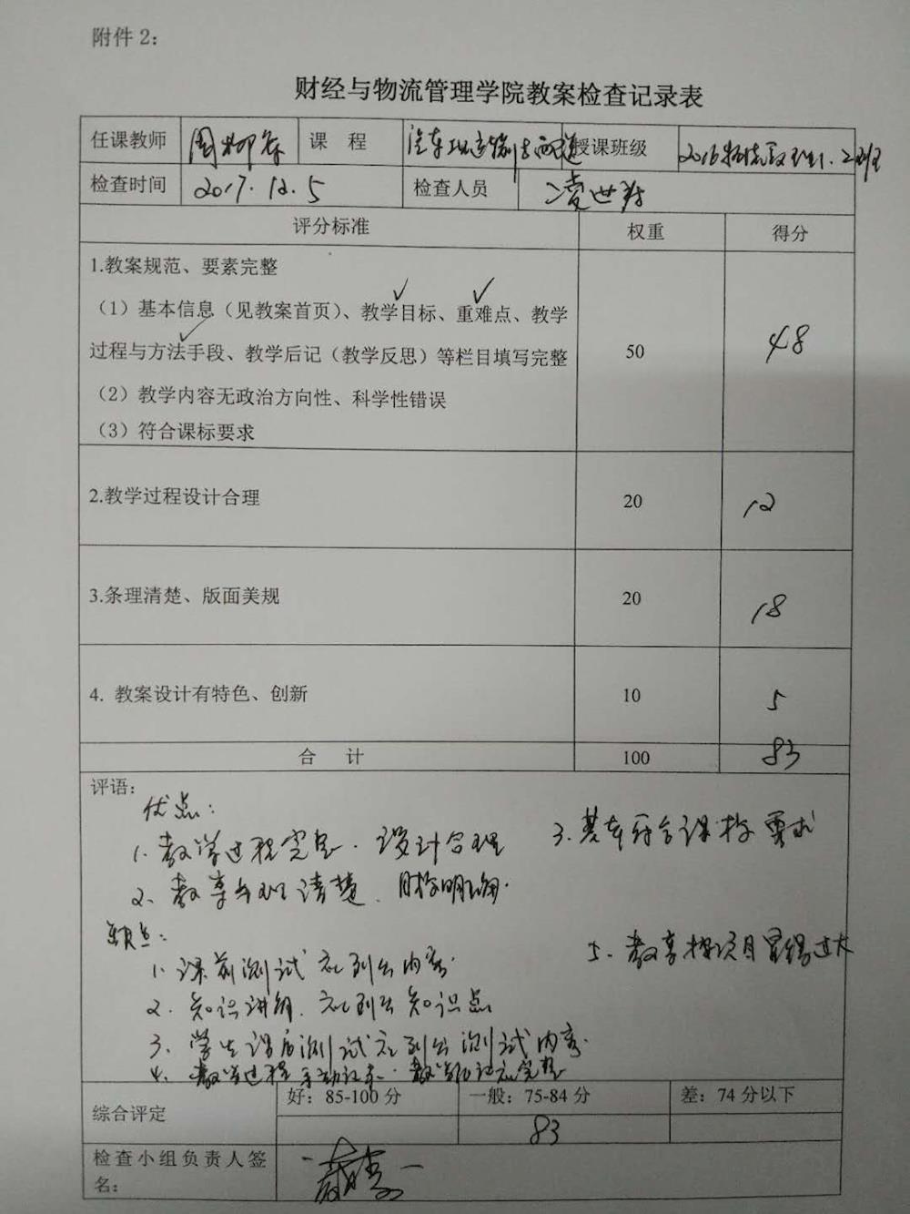 201805111313477953.jpg