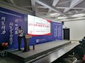 财经与物流管理学院开展2019级物流管理、财务管理新生消防安全培训专题讲座