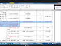 及时反馈总结，及时调整落实——财经与物流管理学院召开在线教学质量阶段会议