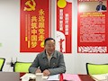精心准备，效果显著——学校党委书记刘子林参加财经与物流管理学院教职工政治理论学习