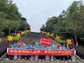 “学党史，感党恩，跟党走”—财经与物流管理学院开展“祭先烈学党史 守初心承使命”为主题的清明祭扫活动
