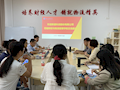 财经与物流管理学院与新道科技股份有限公司举行“专业目录调整背景下的大数据+会计专业建设”主题座谈会