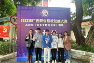 喜讯：财经与物流管理学院学子职业技能大赛获全区第一名！