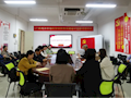 永远跟党走，奋进新征程—财经与物流管理学院党总支教工党支部开展11月主题党日活动