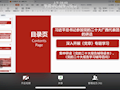 财经与物流管理学院党总支召开理论学习中心组（扩大）学习会