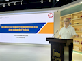 【主题教育】财物学院党总支召开学习贯彻习近平新时代中国特色社会主义思想主题教育工作会议