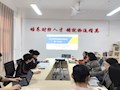 我校财经与物流管理学院召开2024年学生技能竞赛备赛交流会