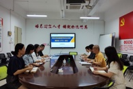 财经与物流管理学院召开党总支委员会（扩大）会议