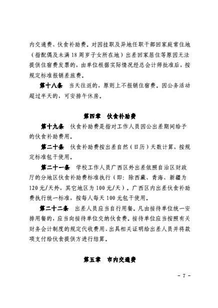 b83eb68a815b41c2a7aabb4e16866426.Jpeg