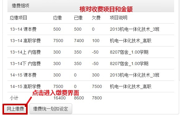 201707041616263417.Png