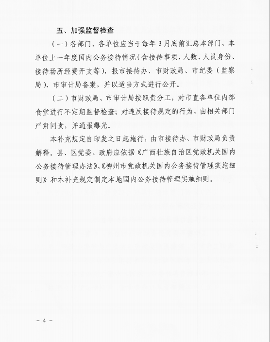 201711150835560658.Png