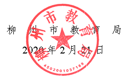 202003121541222937.png