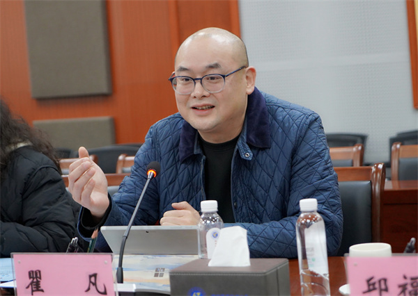 瞿凡讲话