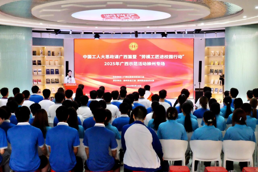活动现场