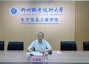 校领导深入电子信息工程学院指导办学思想大讨论