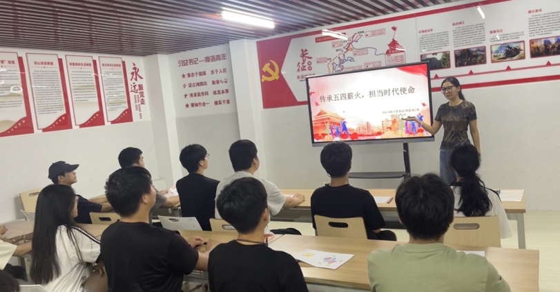 电子信息工程学院开展“传承五四薪火，担当时代使命”教育活动