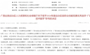 喜报！我校电子信息工程学院3名教师喜获"广西技术能手""龙城技术能手"双项荣誉称号