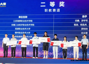 喜讯：我校学子在第三届全国工业互联网创新大赛中获得二、三等奖