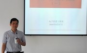 电子信息工程系党总支召开“两学一做”“讲政治、有信念”专题学习研讨会