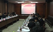 共聚交流明前路，携手共进展未来 ——我校承办2017年广西电子信息行指委年会