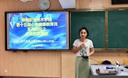 【燃心灵之光，展生命之魅】电子信息工程学院举办心灵影片赏析活动