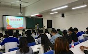 电子信息工程学院党总支部学生党支部开展“新时代，新发展，新学习”党的基本知识竞赛