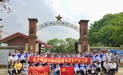 电子信息工程学院党总支部学生党支部举行“不忘初心、牢记使命”主题党日活动