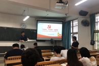 电子信息工程学院开展“不忘初心、牢记使命”毕业生党员主题教育