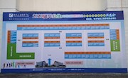就业处、电子信息工程学院联合举办2020届毕业生系列校园招聘活动之电子信息工程学院双选会