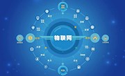 物联网应用技术（国家"双高"建设专业群之一专业、新兴专业、校级重点建设专业）
