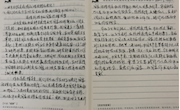 电子信息工程学院党总支部学生党支部开展“新冠肺炎疫情下，如何彰显中国制度优势和治理优势”主题交流学习会