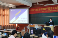 喜讯：我?！霸莆锎笾腔≡谙呖纬蹋⊿POC）”荣获广西高校教师信息化大赛在线课程赛项一等奖