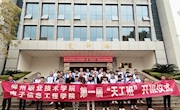 校企合作、产教融合——电子信息工程学院天工班初显成效