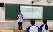 开展万物互联，与“技”动能的演讲活动