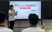 2022物联网应用技术1班团支部开展“学习二十大，永远跟党走，奋进新征程”的主题辩论赛活动
