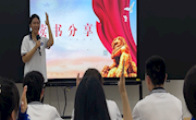 2022物联网应用技术1班团支部开展“学习二十大，永远跟党走，奋进新征程”的主题读书分享会活动