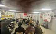 电子信息工程学院开展学生干部“一站式”学生社区”读圣贤经典、塑品格“分享会