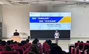 电子信息工程学院开展践行“文明礼仪风”，铸就“中华文化魂“演讲比赛