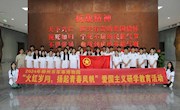 电子信息工程学院开展“追寻火红岁月，扬起青春风帆”爱国主义研学教育活动
