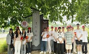 电信学院2022级计算机应用技术2班开展“践行志愿服务，弘扬劳动精神”团日活动