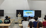 电子信息工程学院2023大数据技术专业开展“推进城市节水，建设宜居城市”主题班会