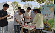 【携手同行 共筑未来】2024年“3·25”心理活动季电子信息工程学院心理工作站开展“心灵之旅，爱在柳职”活动
