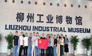 电子信息工程学院党总支教工第二党支部开展“传承红色基因，赓续工业精神”的主题党日活动
